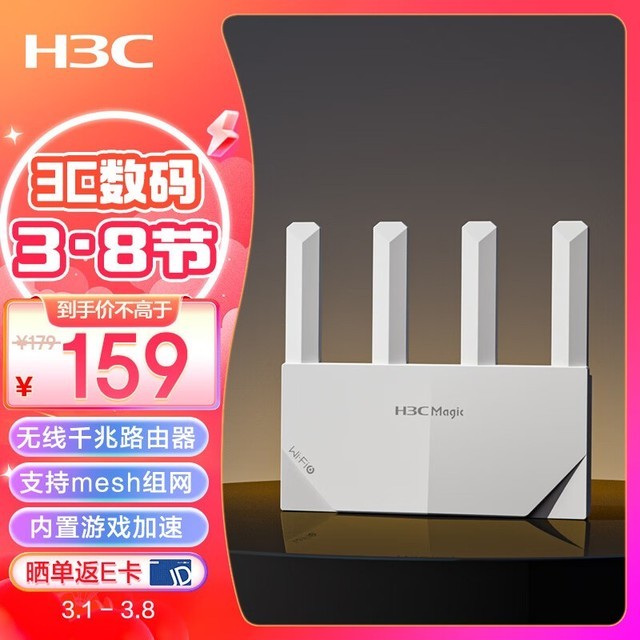 H3C NX15