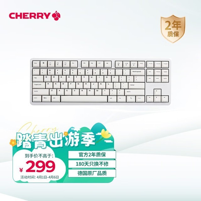 Cherry G80-3000 S TKLе