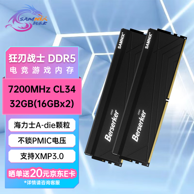 ʿ  DDR5 7200 32GB216GB ɫ