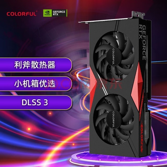 ߲ʺ磨Colorfulս GeForce RTX 4060 Ti DUO 8G DLSS 3 羺׷ϷƵԿ