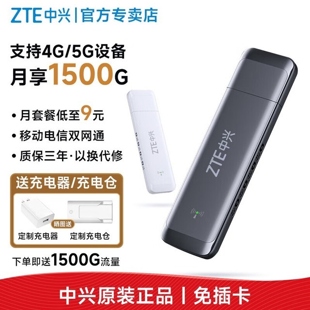 ޡF30WiFi 4G