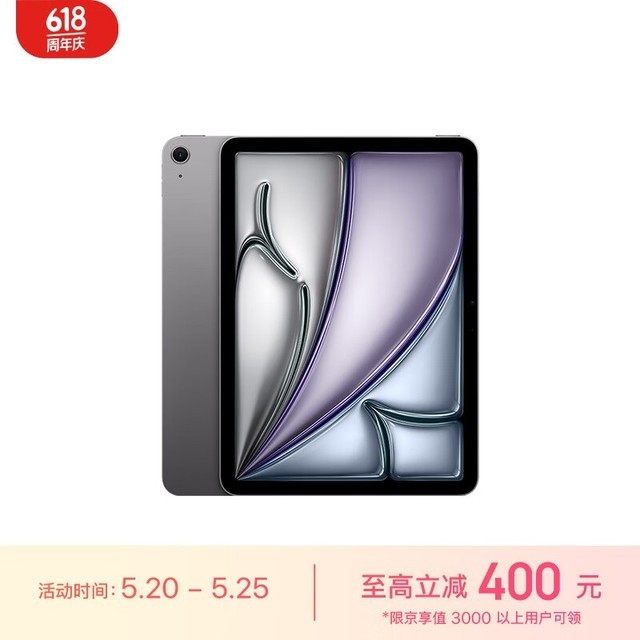 ƻ iPad Air 11Ӣ 2024(512GB/WLAN)