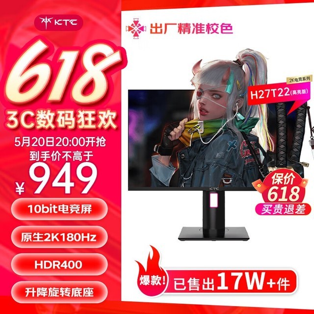 KTC H27T22