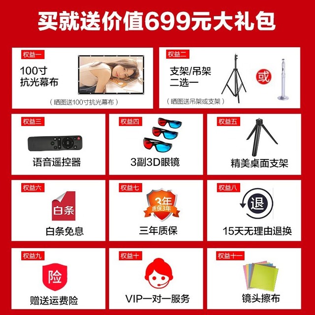 【手慢无】真1080P高清画质!欧乐思智能投影仪 只要689