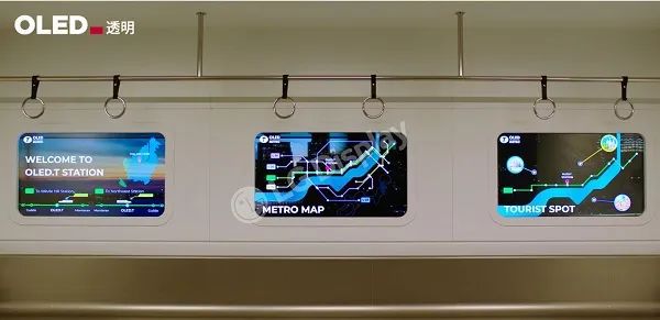 OLED透明屏商用效果初显，文博/轨道交通场景科技感出圈