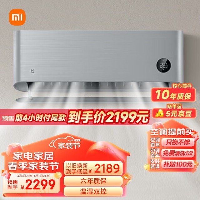 ޡСһЧյ2144Ԫ ֵƼ