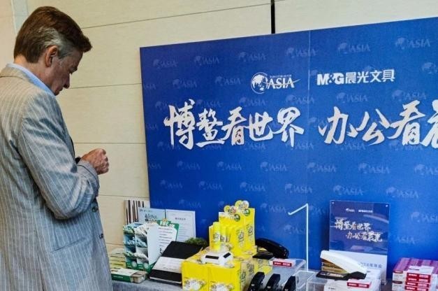 晨光科力普祝贺i晨光再次成为博鳌亚洲论坛指定文具供应商