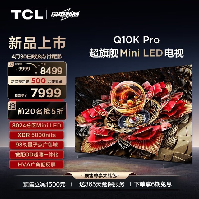 TCL 65Q10K Pro