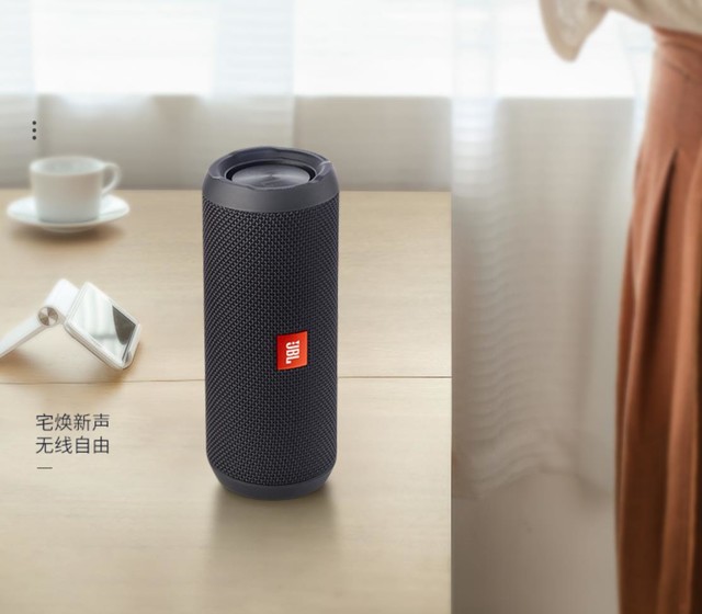 ޡJBL FLIP ESSENTIAL ¶Ӫر 