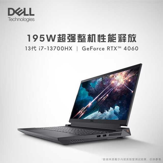 【手慢无】直降1200！戴尔 游匣G15到手8799