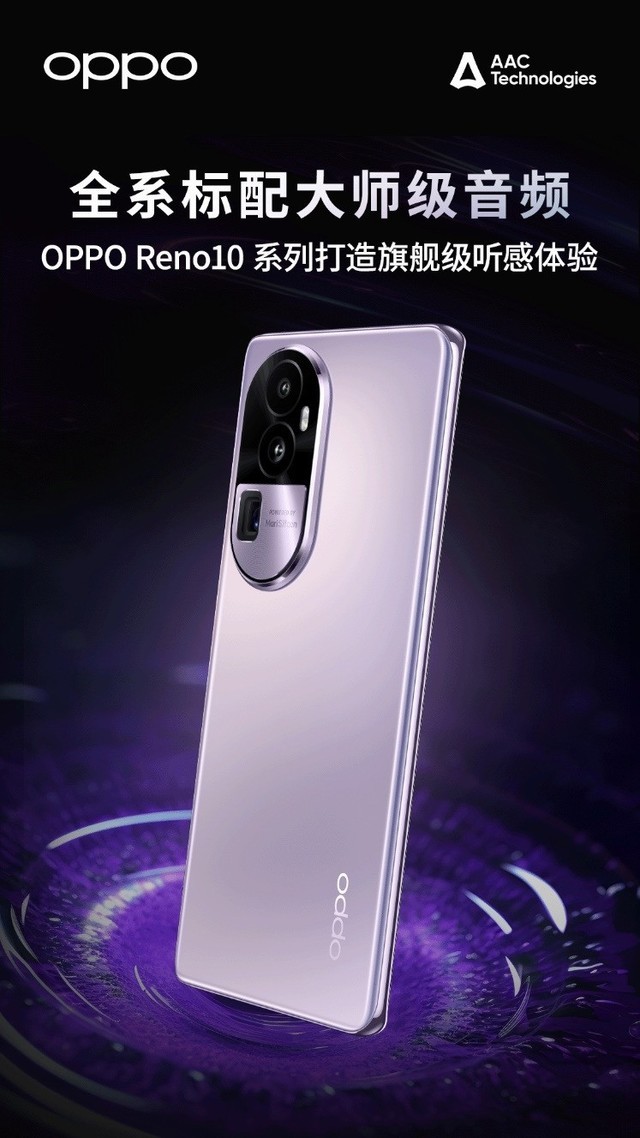 Reno10ϵзAACƼOPPOи֪ϵͳ