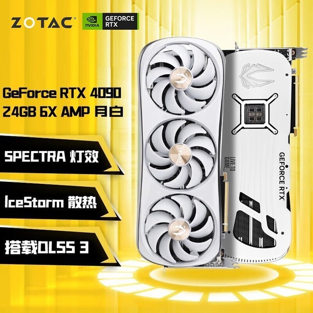 ޡֵ̩RTX 4090ԿʱŻ1000Ԫ