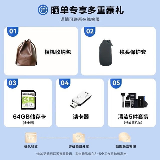 【手慢无】富士中高端相机特价促销,仅7599元!