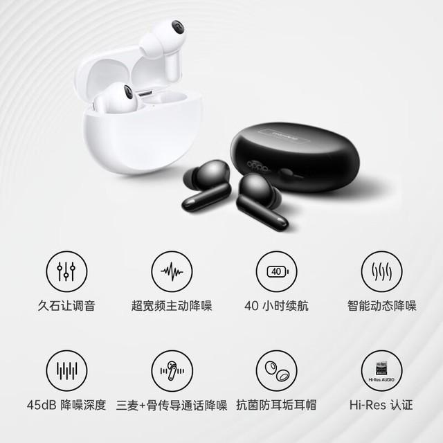 ޡOPPO Enco X2߳ʱŻ578Ԫ