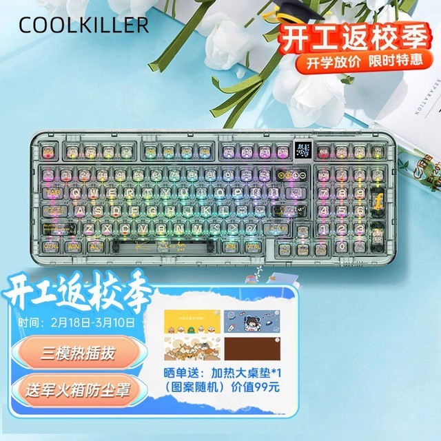 ޡCool Killer CK98е̾300Ԫ999Ԫ