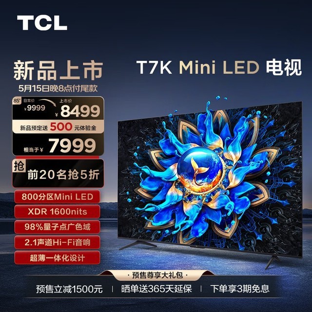 TCL85T7K