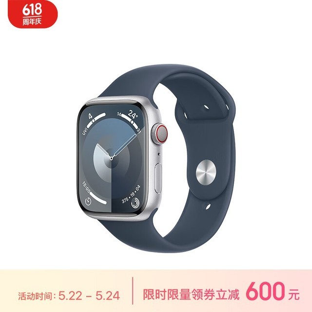 Apple Watch Series 9 运动型表带 45毫米铝金属  蜂窝版 S/M