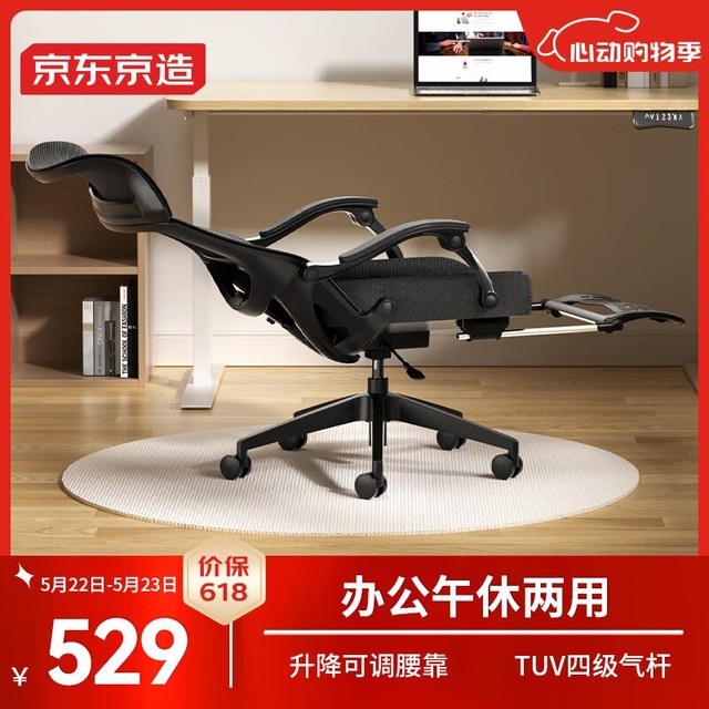 ޡ幤ѧγֵŻݽ523Ԫ