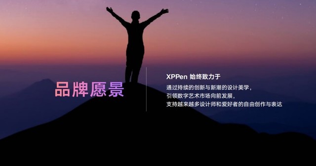 XPPenƷƻϷ   