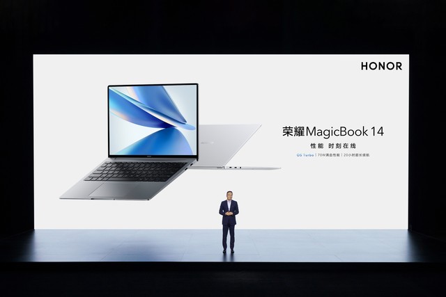 ҫʼǱƷȫҫMagicBook 14ȫ׿1470Wǿᱡ 