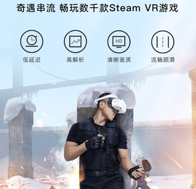 打卡可返3000元！爱奇艺奇遇Dream Pro VR一体机开卖 