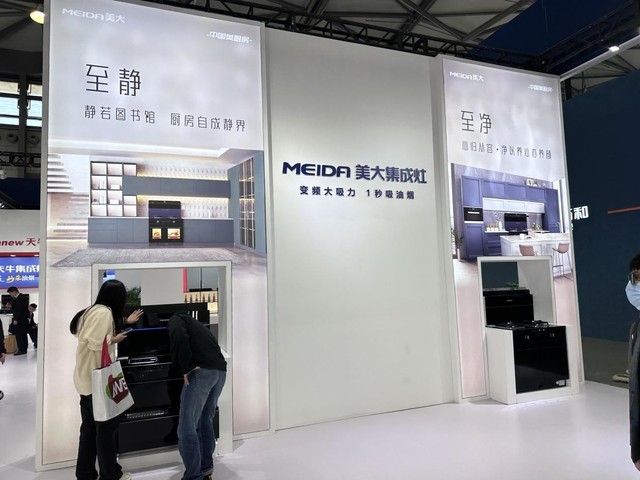 AWE 2023ֱֳ󼯳չ绪й