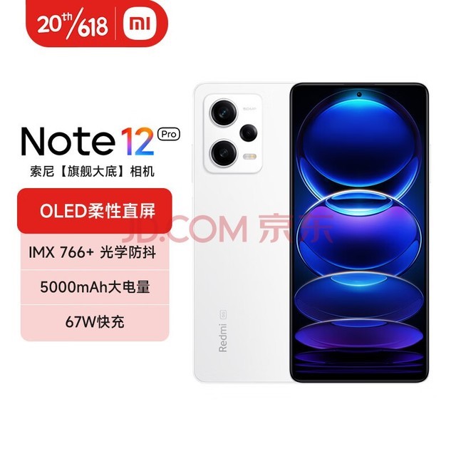 Redmi Note12Pro 5G IMX766 콢Ӱ OISѧ OLEDֱ 6GB+128GBɰ ֻ С׺