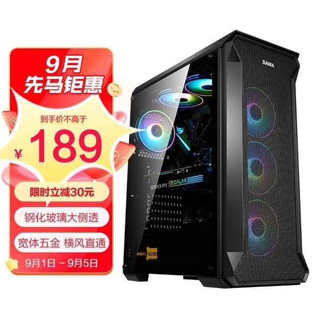 ޡ̹3 RGB EATXʱ189Ԫ