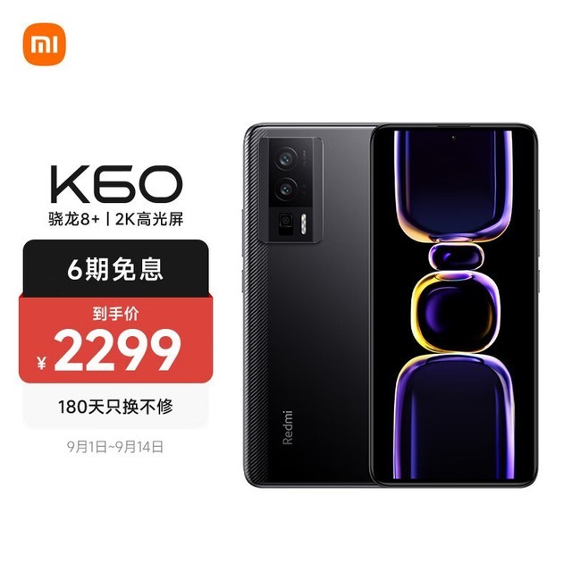 Redmi K6016GB/256GB