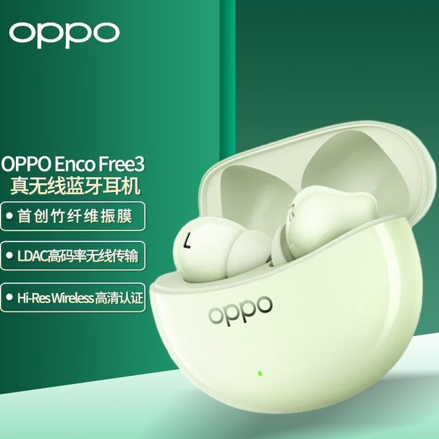 ޡ߶OPPO Enco Free3369Ԫ