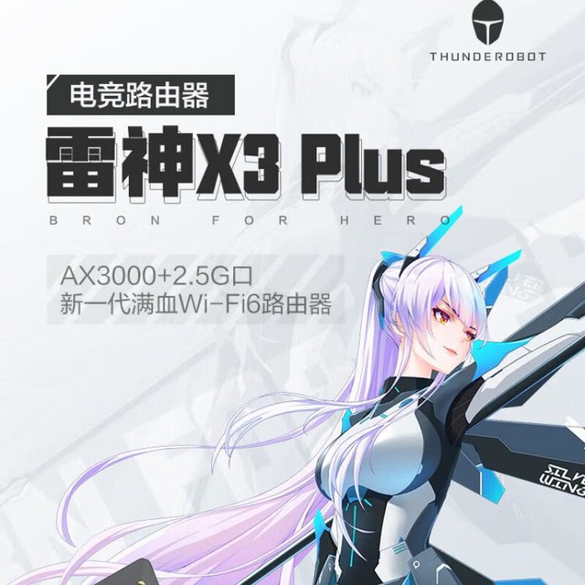 ޡX3 Plusǧ˫Ƶ·ּ139Ԫ