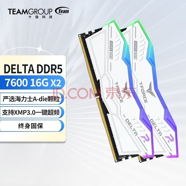 十铨科技 DELTA DDR5 6400 7200 7600 炫光RGB台式机内存条海力士A-die 黑色 6400MHZ 16G*2
