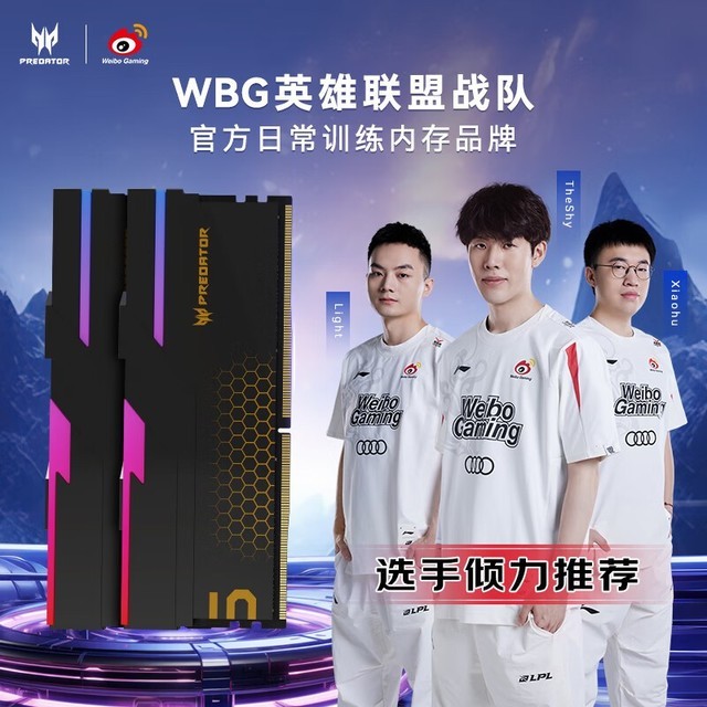 ޡ곞Ӷ DDR5 ڴװ ˫11Żݴ1679Ԫ