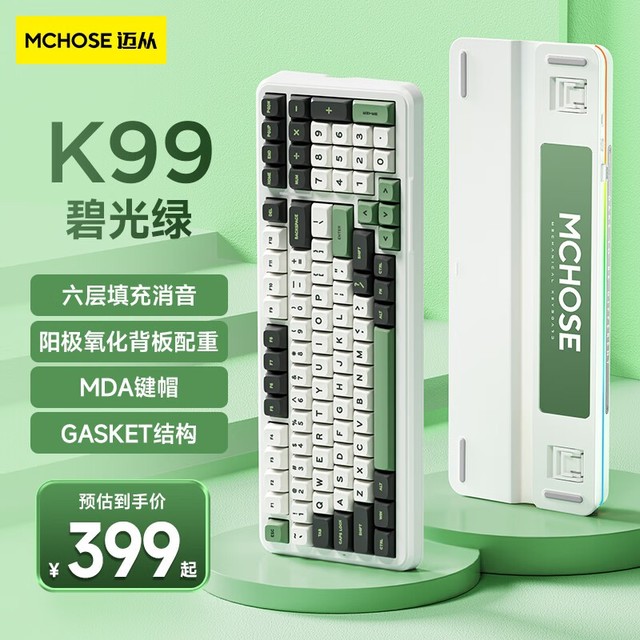 ޡK99ģе̵ּ399Ԫ 