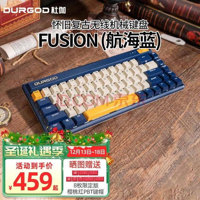 DURGOD ٤FUSIONż2.4Gģӣ68е̣칫羺Ϸ̣  ӣ
