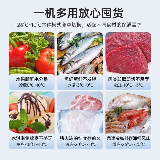 【手慢无】海尔冰柜特价669元 海尔BC/BD-100GHEPG