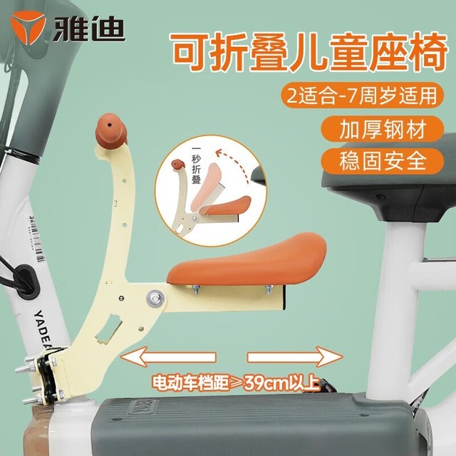 ޡŵϵ綯ͯ74ԪбرȫΣ