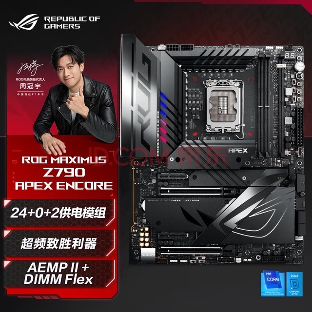 ROG MAXIMUS Z790 APEX ENCORE 支持DDR5 CPU 14900K/14700K/13900K（Intel Z790/LGA 1700）