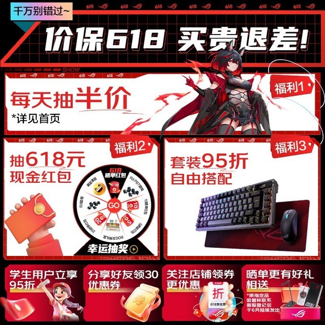 ޡСǮROG ҹ ACE ROG 491Ԫ