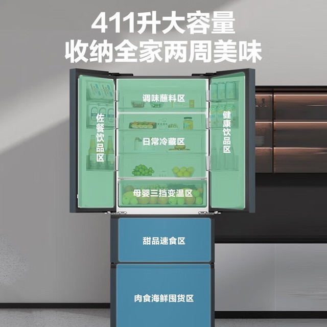ޡ BCD-411WLHFD7DC9U1 ʽűֻҪ2662Ԫ