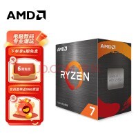 AMD 7 5700X (r7)7nm 816߳ 3.4GHz 65W AM4ӿ װCPU