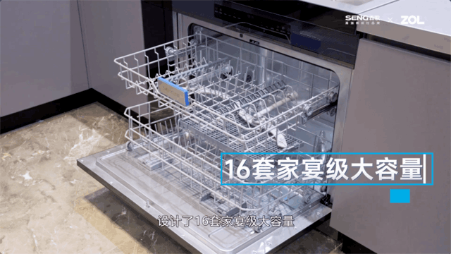 洗碗机怎么选？三个步骤帮你高效选购