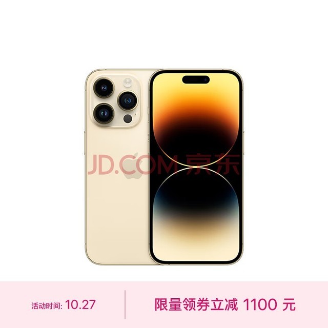 Apple iPhone 14 Pro (A2892) 512GB ɫ ֧ƶͨ5G ˫˫ֻ