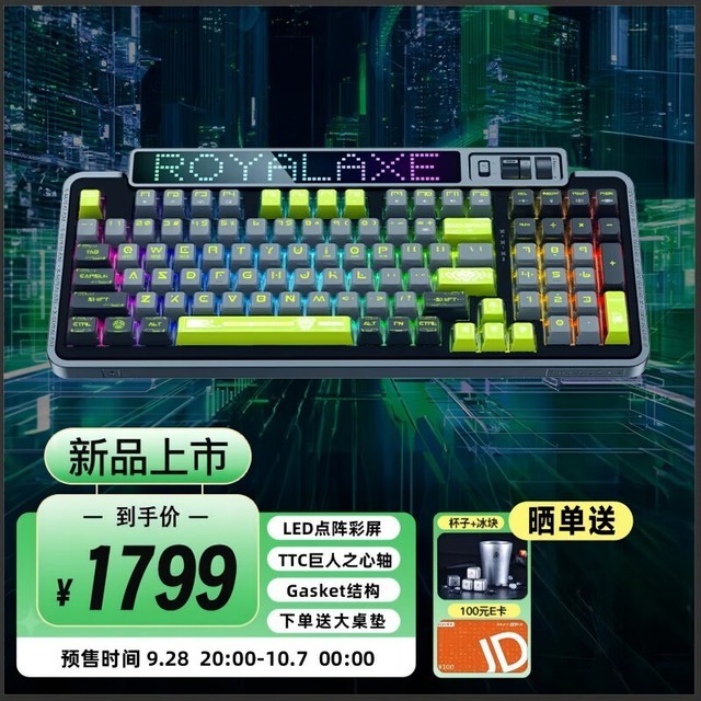 ޡ100Ԫȯ+1799Ԫ XL98߻е̴