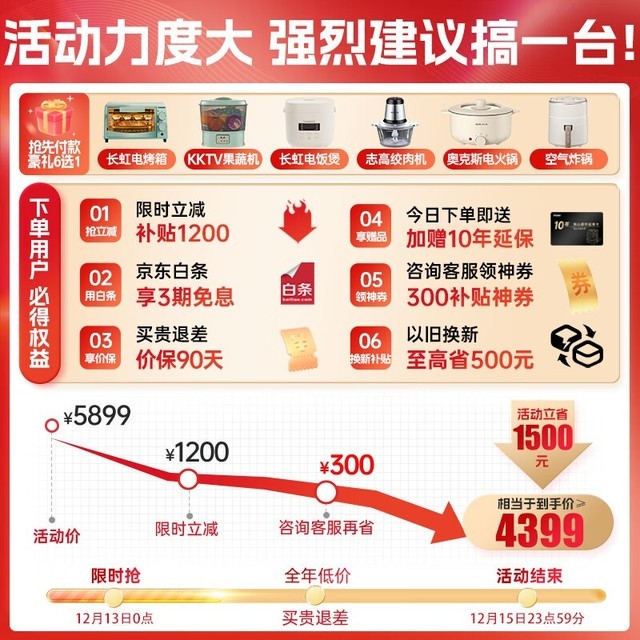 ޡ509˿Ʊ䵽ּ3979Ԫ
