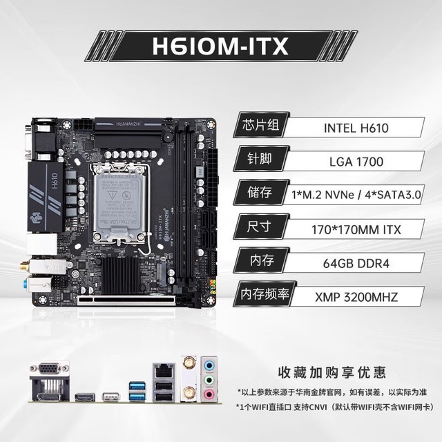 ޡϽH610M-ITX329Ԫ
