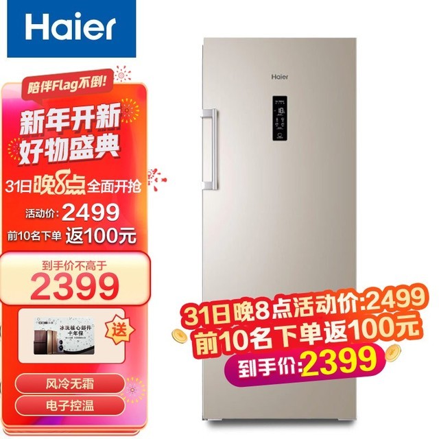 ޡBD-191WLY䵥ű1499Ԫ