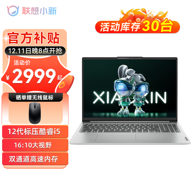 ޡڲС16 proּ2999Ԫ