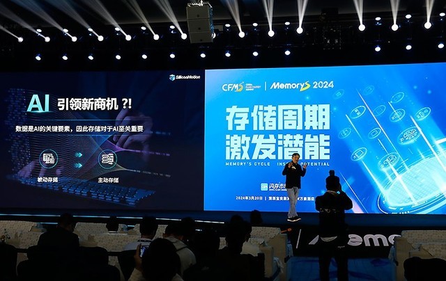  Open the AI storage era, Huirong Enterprise SM8366 master appeared in CFMS2024
