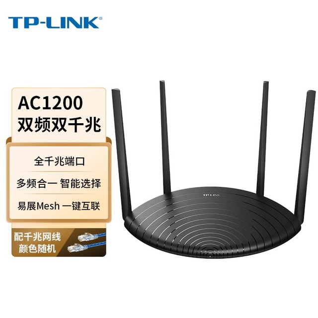ޡTP-LINK  TL-WDR5660ǧչ ˫Ƶ1200M·113Ԫ